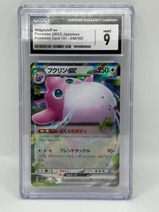 Wigglytuff ex RR 040/165 sv2a Japanese Pokemon 151 CGC 9 Mint - Picture 1 of 1