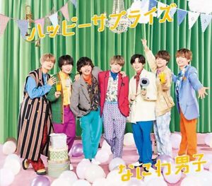 Naniwa Danshi Happy Surprise Jpop CD Standard Édition