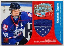 2012-13 KHL Draft Jersey Card #DRJ-018 Nikolai Glukhov 129/350