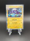 (Us Seller) 2023 Pokemon Tcg Jpn Sv4a Shiny Treasure Toxtricity 065/190, Rh, Nm