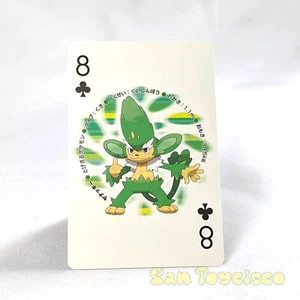 Pokémon BW Playing Card Poker Game - Simisage Card 3.5in Unova Nintendo 2010 - Picture 1 of 2