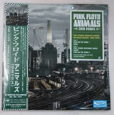 Pink Floyd Animals 2018 Remix Vinyl Record LP Record Japan OBI 2022 - Image 1 of 3