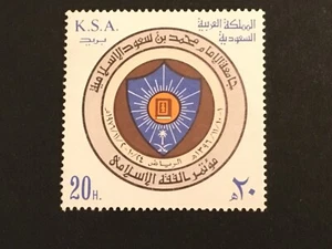 Collectzone Saudi Arabien 725 ss NH - Bild 1 von 1