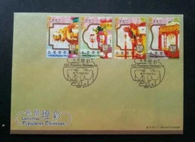 [SJ] Macau Macao Charming Chinese Lanterns 2006 Culture Traditional Art (FDC) - Image 1 of 4