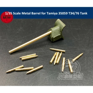 1/35 Scale Metal Barrel Shell Kit for Tamiya 35059 T34/76 Tank Model - Picture 1 of 2