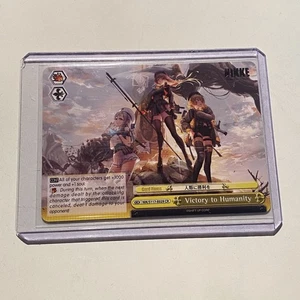 Sieg der Menschheit - Nikke Siegesgöttin - Sammelkarte - Bild 1 von 1