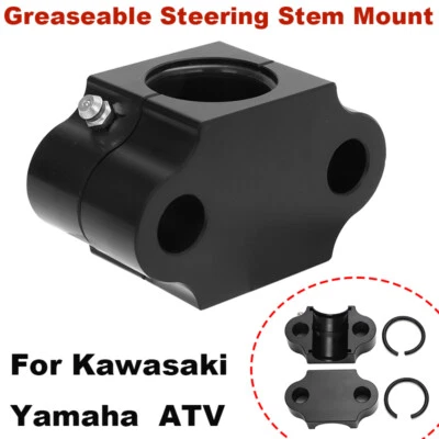 For Yamaha & Kawasaki ATV Greaseable Steering Stem Mount Replace 1UY-23812-00-00 - Image 1 of 4
