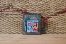Mr Driller Japan Nintendo Gameboy GB Very Good Condition!