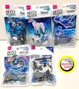 Petit Block MONSTERS Daiso JAPAN x 4set plus Great White Shark New total 5set - Picture 1 of 11