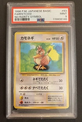 Farfetch'd Pokemon 1996 Base Set No Rarity 1st ED Japanese 83 PSA 9 - Image 1 of 2