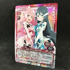 Yuki Yuna is a Hero YUNA MIMORI 02-086 SR Foil Precious Memories Card Anime