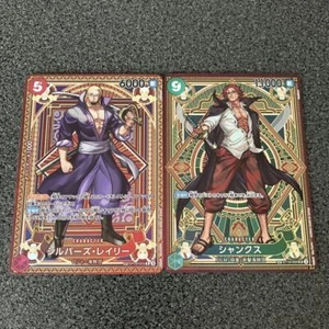 Shanks ST16-004 Silvers Rayleigh SP A Fist of Divine Speed ONE PIECE Card Jp - Bild 1 von 5