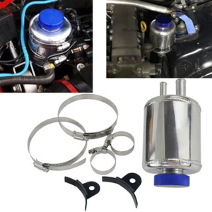 Aluminum Racing Power Steering Fluid Reservoir Tank 90mm Fill Neck Car Parts - Picture 1 of 5