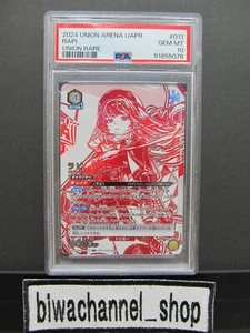 PSA 10| Union Arena Promo Goddess of Victory NIKKE RAPI UAPR/NIK-1-011 UR JPN - Picture 1 of 6