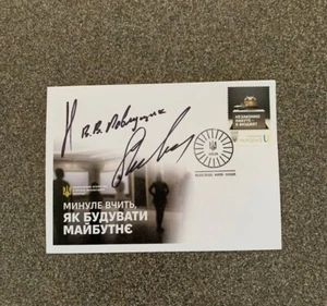 FDC “The Past Teaches How to Build the Future” with 2 signatures - Picture 1 of 4