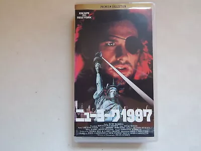 JOHN CARPENTER ESCAPE FROM NEW YORK  japanese  movie VHS japan rare  - Image 1 of 3