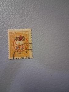 Vintage TURKEY Stamp - 1906 Tughra External Abdul Hamid II Overprint - Picture 1 of 2