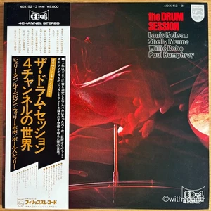 PAUL HUMPHREY,LOUIS BELLSON,WILLIE BOBO Drum Session JAPAN DBL 4CH LP AUDIOPHILE - Picture 1 of 9
