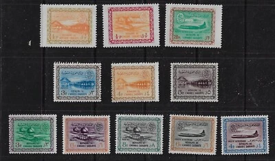 SAUDI ARABIA 1963 65 DAM GAS OIL PLANT & AIR MAIL ALL WATERMARKED ISSUES MINT NH - Image 1 of 2