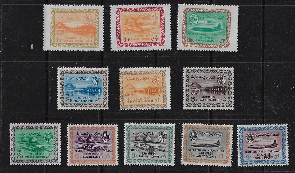 SAUDI ARABIA 1963 65 DAM GAS OIL PLANT & AIR MAIL ALL WATERMARKED ISSUES MINT NH - Image 1 of 2
