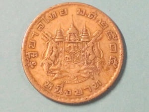 1962 Baht - Thailand Y# 84 Nice larger coin. (Minted from 1962 - 1982) - Picture 1 of 8