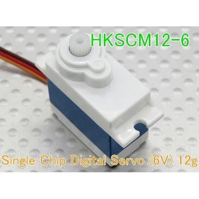 HKSCM126 Chip Digital Servo 6V 12g HobShop Aozora - Image 1 of 2