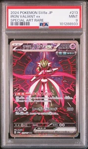 Pokemon Card PSA 9 IRON VALIANT ex #213 SAR Terastal Festival SV8a Japanese - Picture 1 of 3