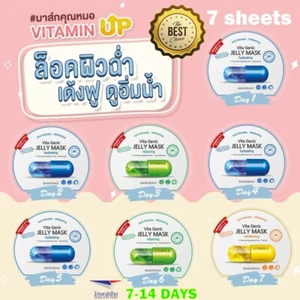 7 Sheets BANOBAGI Hydrating Relaxing Whitening Face Mask 30ml Moisturizing Face - Picture 1 of 7
