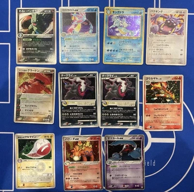 Pokemon cards Lot of 11 Holo Japanese Moderately Played - Image 1 of 4