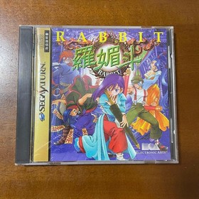 Working RABBIT (Rabito) - Sega Saturn Software