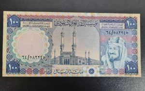 1976 Saudi Arabia 100 Rial Banknote VF-XF - Picture 1 of 2