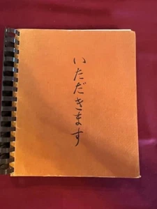 Itadakimasu Gardena Buddhist Church Dana Group Cookbook California 1976 - Foto 1 di 7