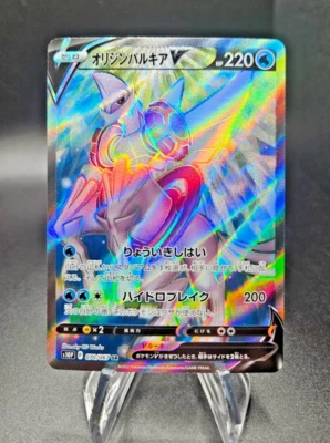 Origin Forme Palkia V 070/067 Full Art Space Juggler s10p Japanese Pokemon NM+ - Image 1 of 2