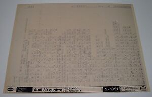 Ersatzteilkatalog auf Microfich Audi 80 Quattro B4 Typ 8 C / 8C ab Modelljahr 92