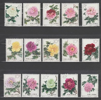 China PRC 1964 S61 SC# 767-781 Peonías OG Ver Descripción Foto 1 de 2
