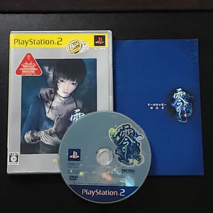 Fatal Frame III: The Tormented Project Zero 3 Zero: Shisei PlayStation2 lo mejor - Imagen 1 de 12