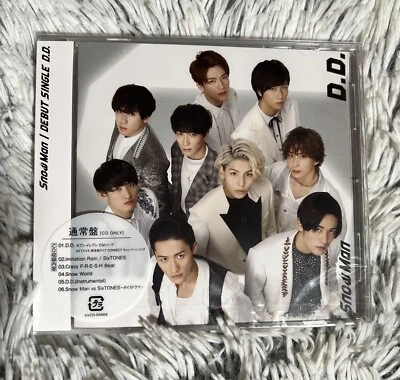 Snow Man DD / Imitation Rain Debut Single New Japan CD Foto 1 de 3