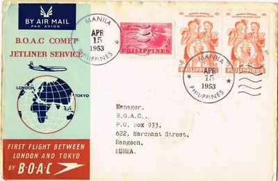 BOAC 1st Comet Flight London-Tokyo 1953  4 different covers of same flight - Image 1 of 4