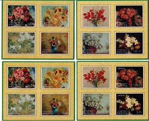 Bhutan 1970 4 Embossed Souvenir Sheet Floral Paintings Flowers 2 SS are AIRMAIL - Picture 1 of 2