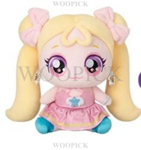 Muñeca de peluche de invierno Catch Teenieping X Aespa Collaboration Cutie 10" - Imagen 1 de 3