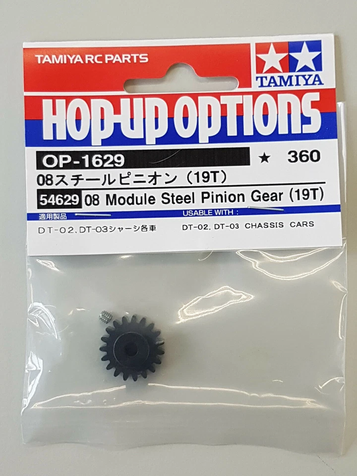 TAMIYA STAHL MOTORRITZEL 19 ZÄHNE MODUL 0,8 FÜR DT-02 DT-03 U.Ä. # 300054629 - Bild 1 von 1