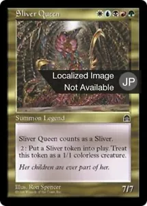 Sliver Queen (JA) STH Japanese LP MTG - Picture 1 of 1