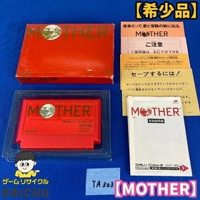 ◇YA303 Nintendo FC Famicom Mother 1 with Box & Manual Tested Japan Used
