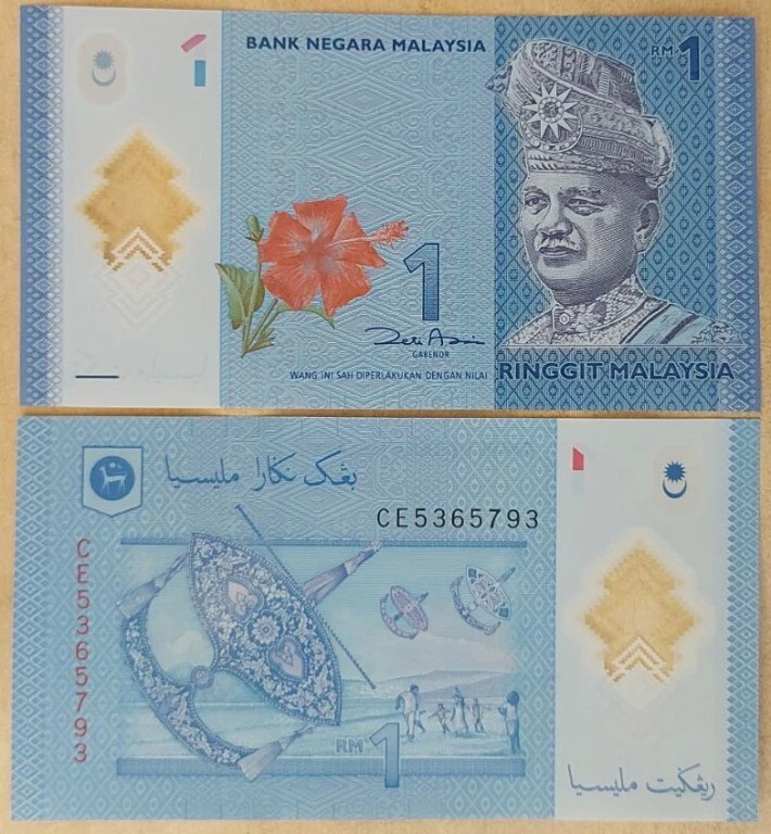 Malaysia 1 Ringgit (2012) Pick 51 UNC Series CE - Image 1 of 1