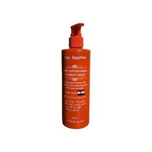 Mgc Pure Egyptian Magic Carrot Gold Extra Whitening Gluta Firming Milk 300ml - Picture 1 of 3