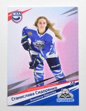 2021 Sereal WHL SILVER #WHL-SKS-004 Stanislava Sidorenko (/10)