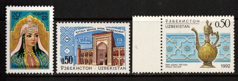 1992 Uzbekistan Stamps Set of 3 SG 1/4/6 MUH - image 1 of 1