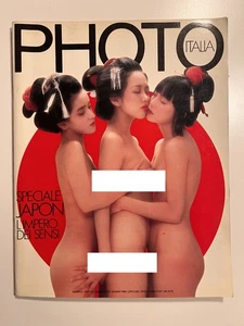 Fotografia Photo Italia  n. 132 giugno 1986 Speciale Japon l’impero dei sensi - Picture 1 of 1