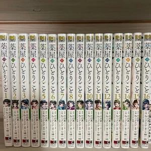 The Apothecary Diaries Vol.1 - 15 neueste Bände Set Manga Comics Japanisch - Bild 1 von 3