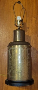 Vintage Etched Engraved Brass Floral Chinoiserie Asian Table Tea Cannister Lamp - Picture 1 of 17